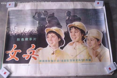 苏里南身份证样本照片